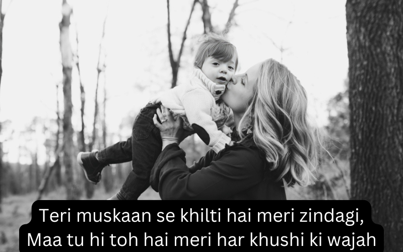 Shayaris For Mother in English