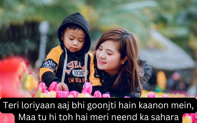 Shayaris For Mother in English