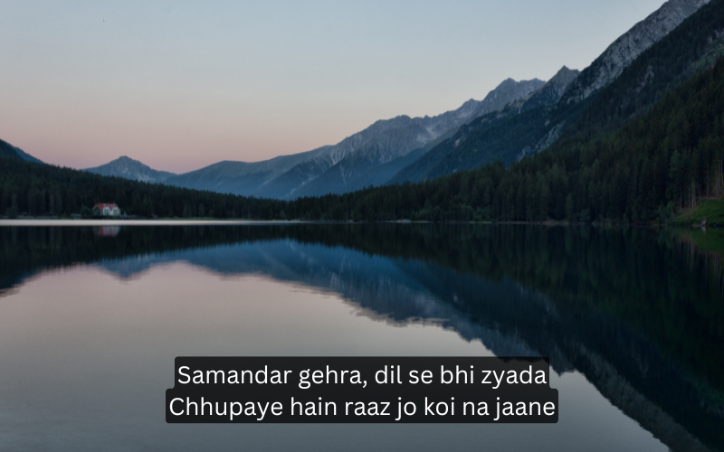 Nature Shayari in English