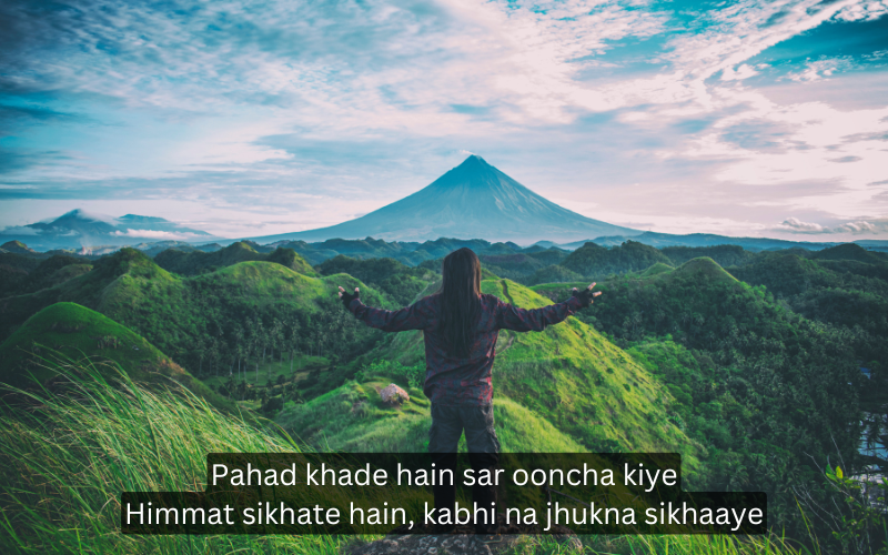 Nature Shayari in English