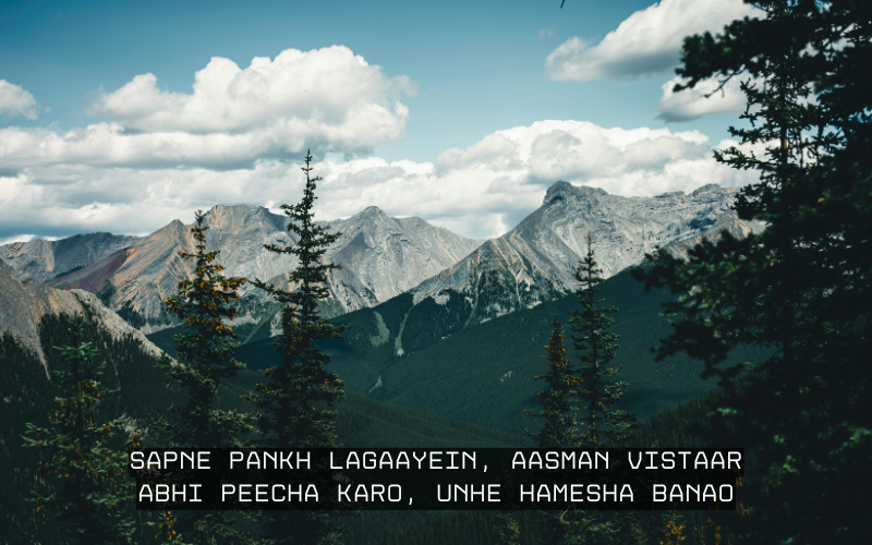 2 Line Shayari on Life Shayari in English 