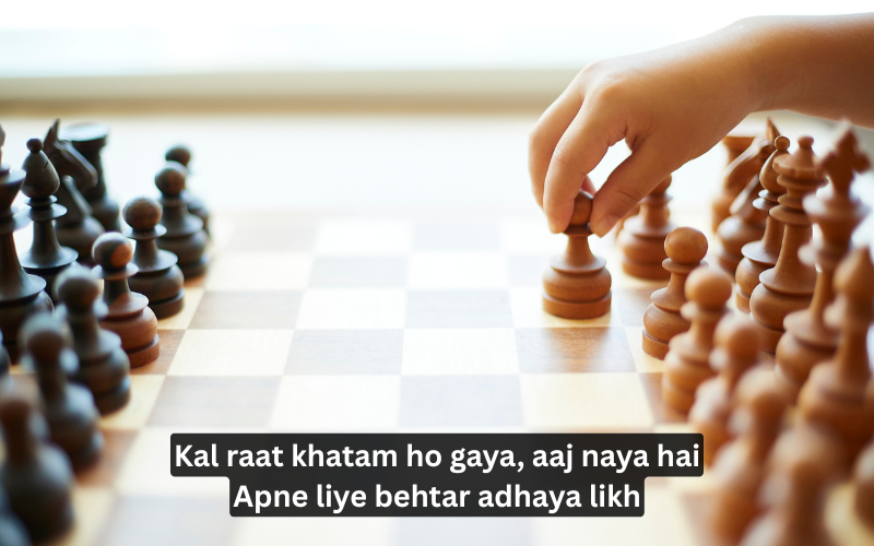 Self Confidence Zindagi Motivational Shayari in English 