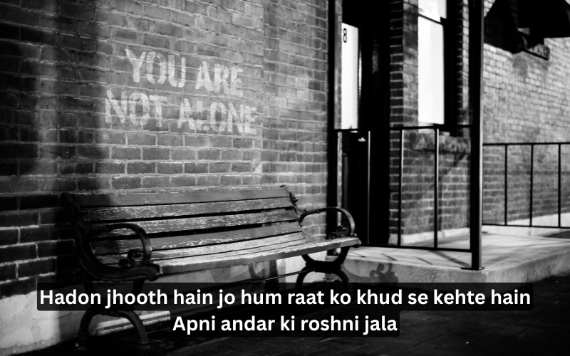 Self Confidence Zindagi Motivational Shayari in English 