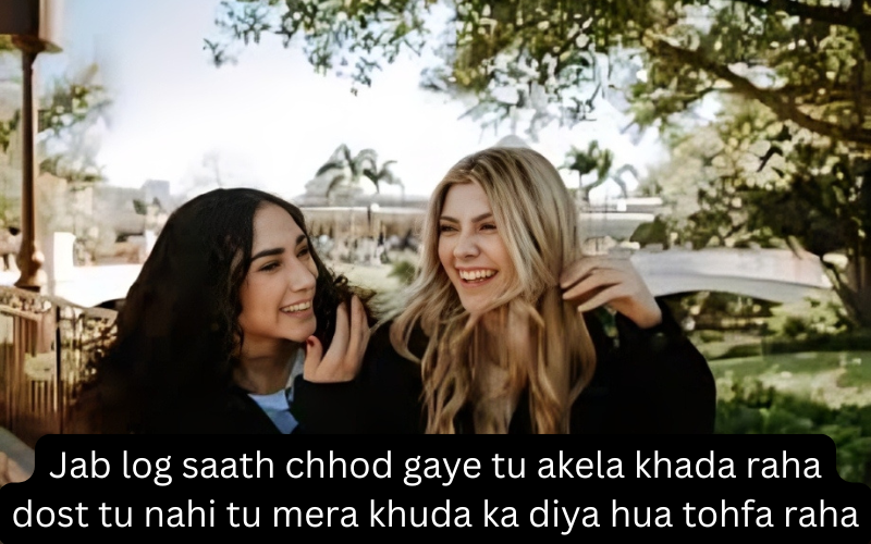 Best Friend Shayari in English 