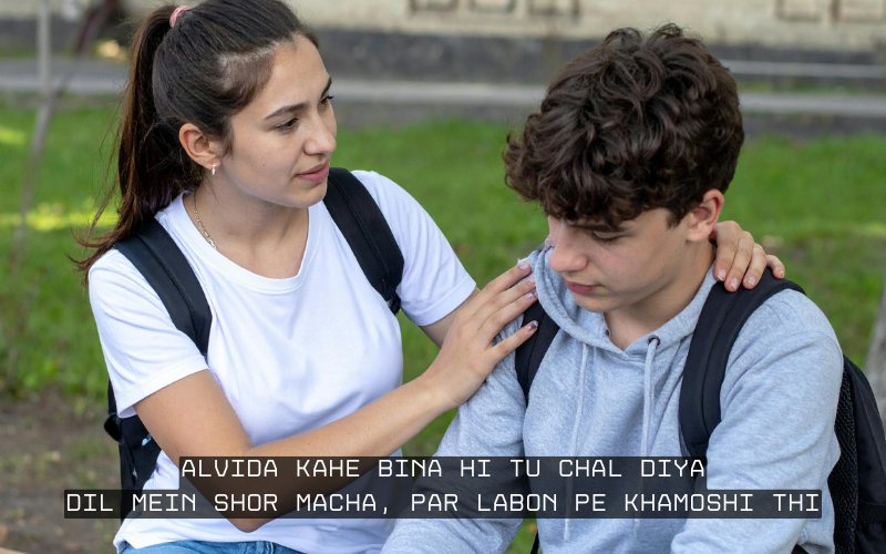 Breakup Shayari in English