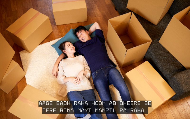 Breakup Shayari in English