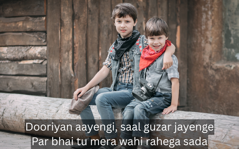 Brother Shayari in English 