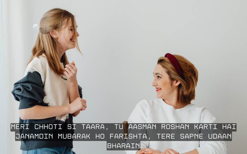 Daughter Shayari in English