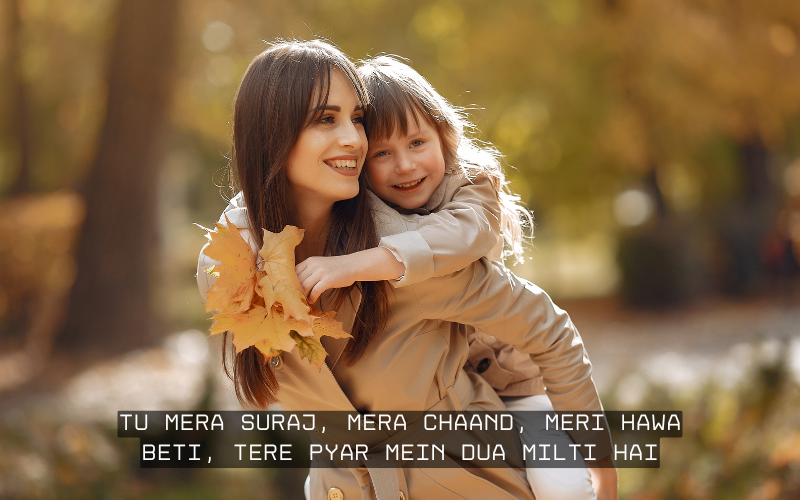 Daughter Shayari in English