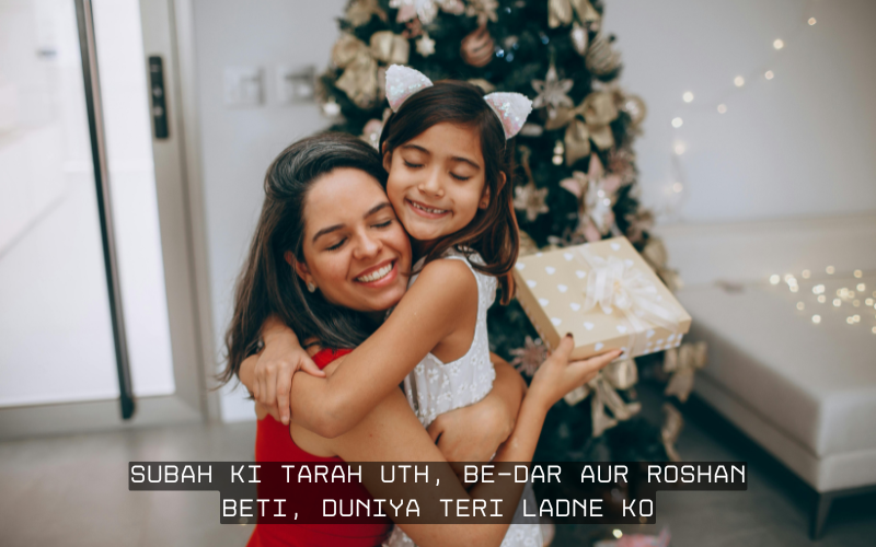 Daughter Shayari in English