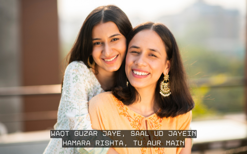 Daughter Shayari in English