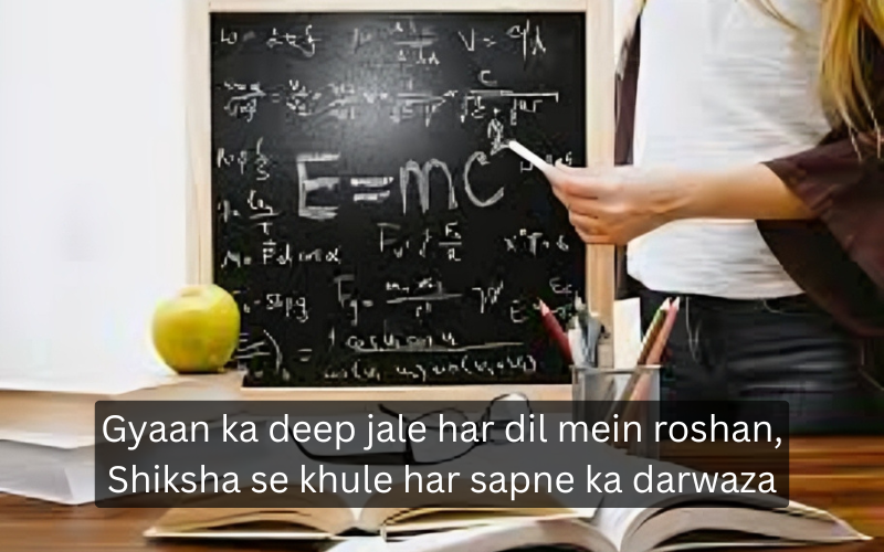 Education Shayari in English 