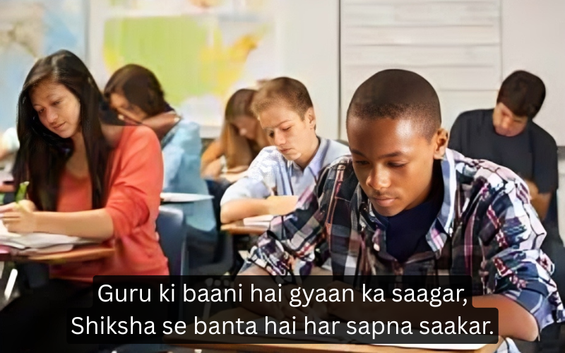 Education Shayari in English 