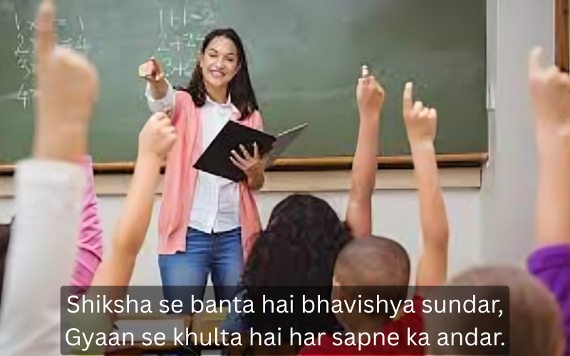 Education Shayari in English