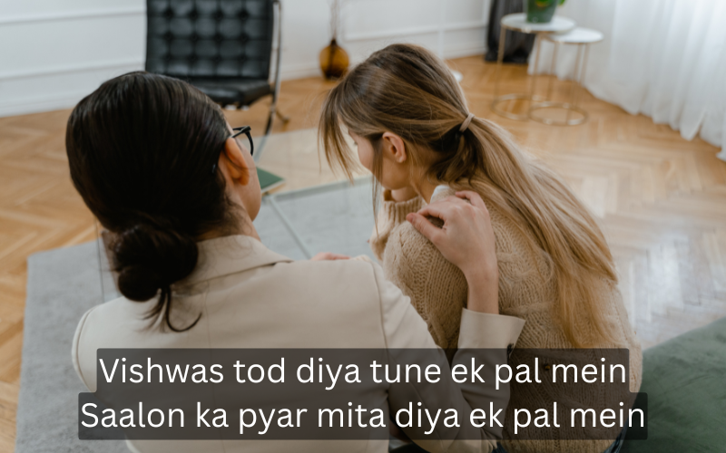 Emotional Shayari in English