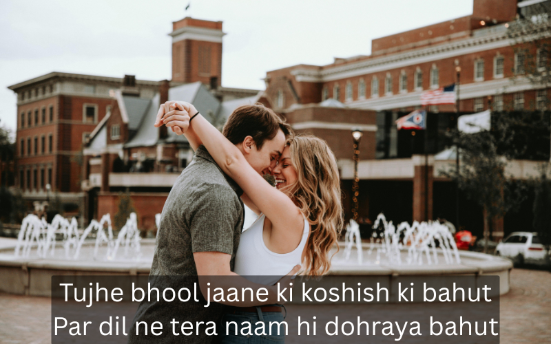 Mohabbat Shayari in English 
