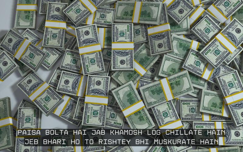 Money Shayari in English