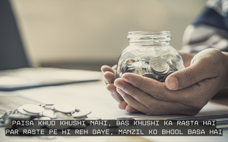 Money Shayari in English