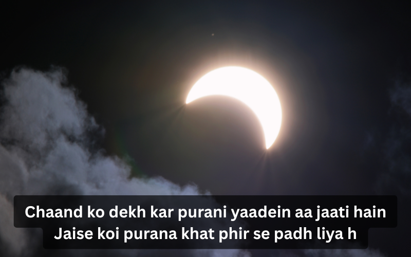 Moon Shayari in English