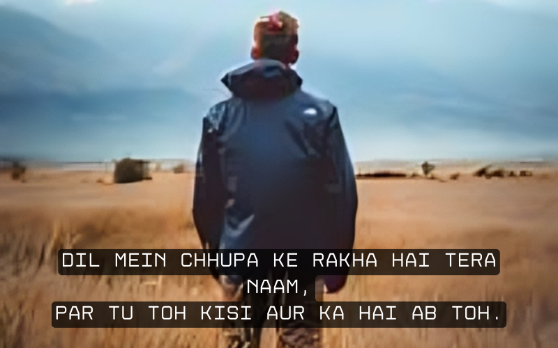 One Sided Love Shayari in English