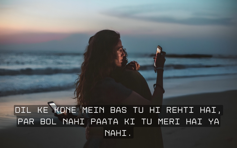 One Sided Love Shayari in English 