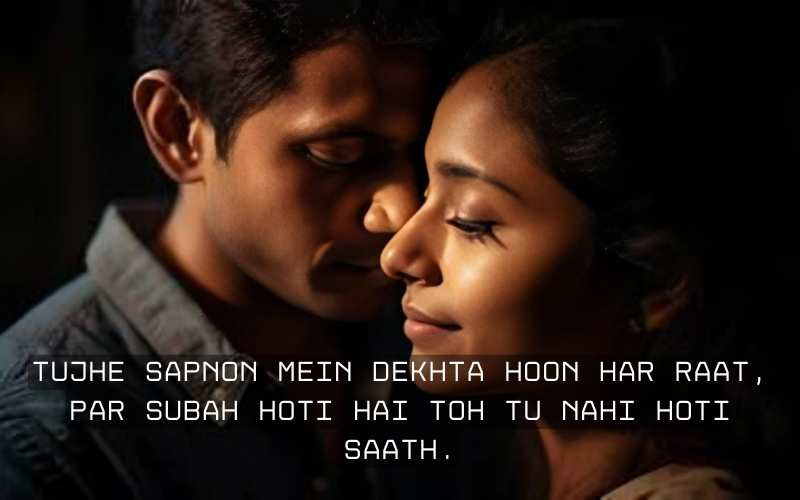 One Sided Love Shayari in English