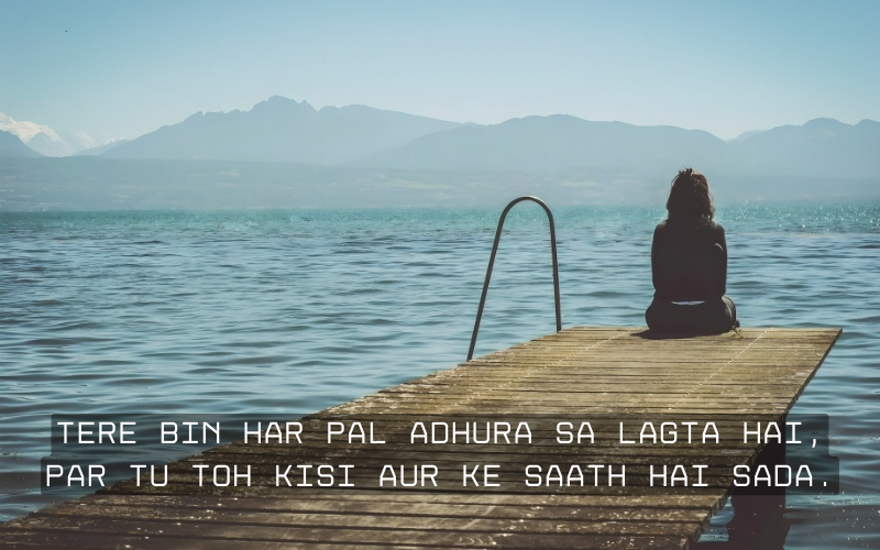 One Sided Love Shayari in English 