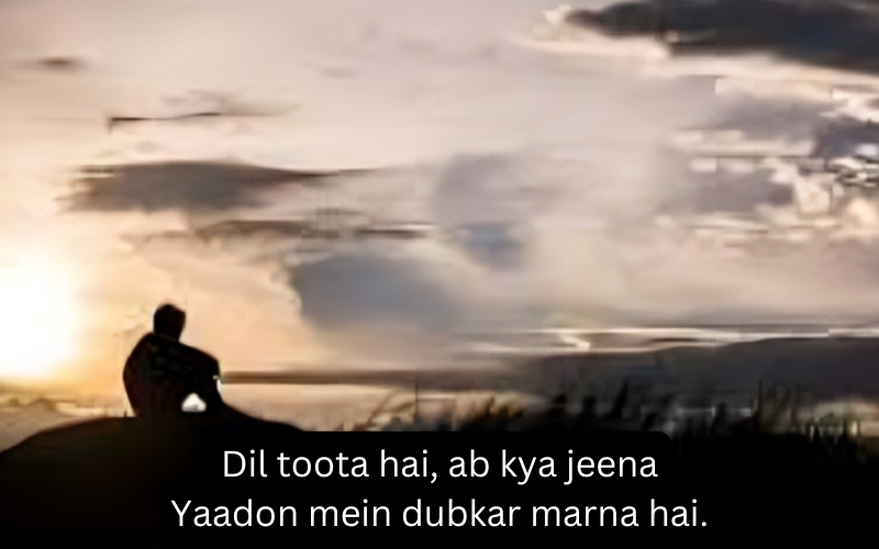 Sad Shayari in English 