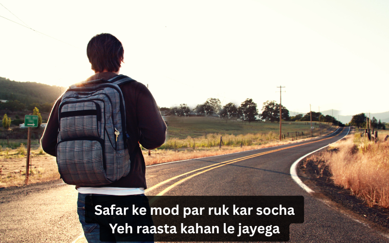 Safar Shayari in English