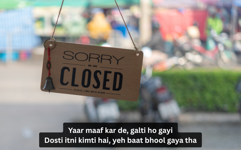 Sorry Shayari in English