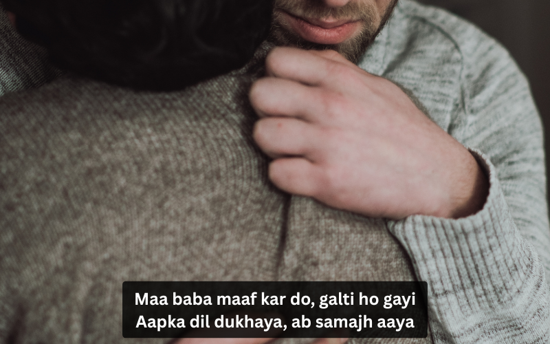 Sorry Shayari in English
