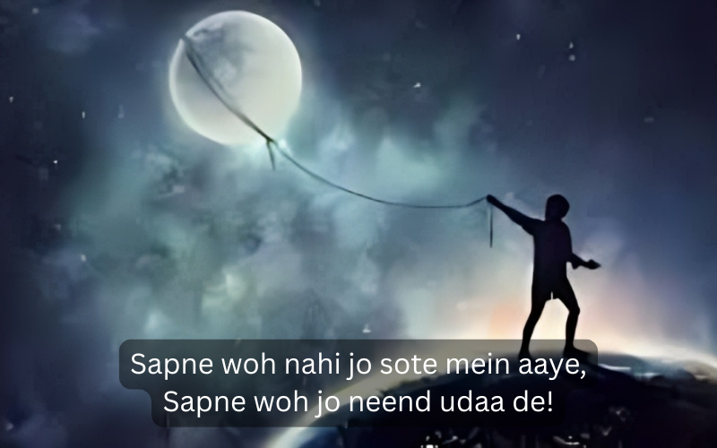 Success Shayari in English 