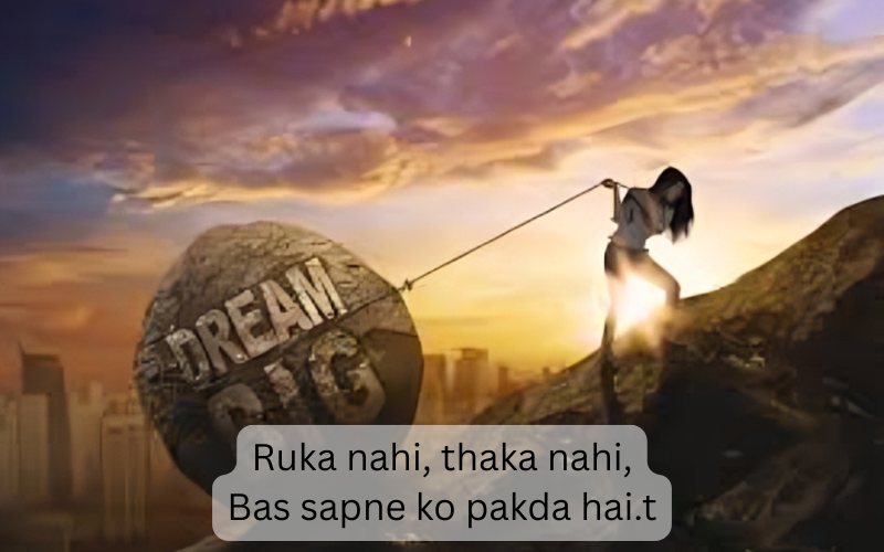 Success Shayari in English
