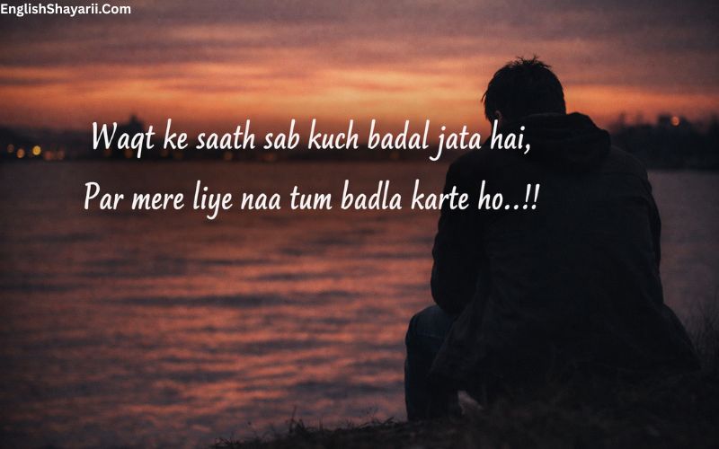 Alone Sad Shayari in English