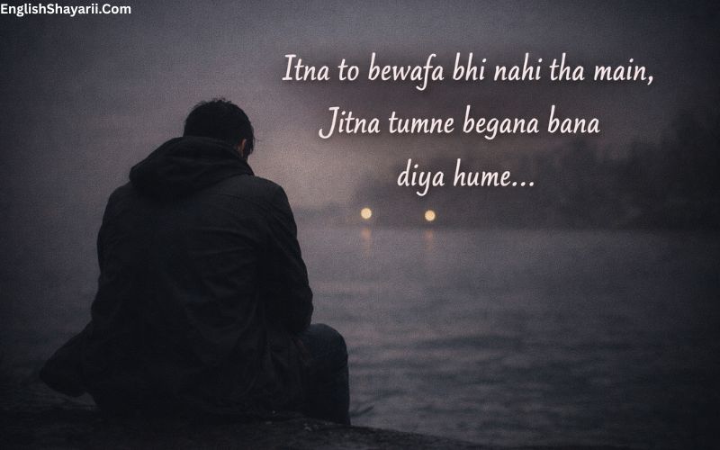 Alone Sad Shayari in English