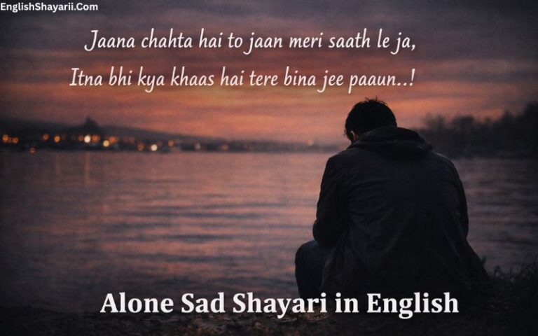 Alone Sad Shayari in English