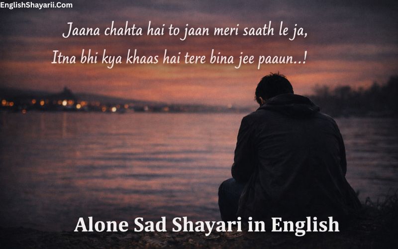 Alone Sad Shayari in English