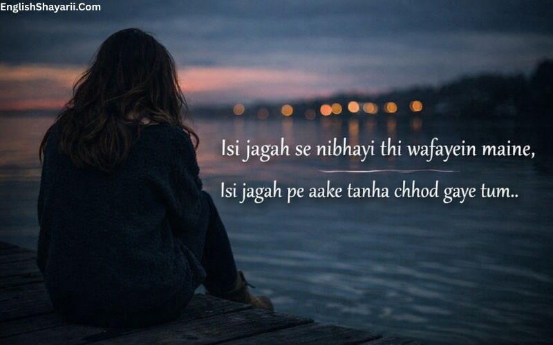 Alone Sad Shayari in English