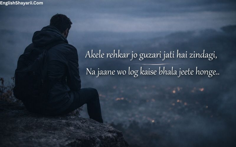Alone Sad Shayari in English