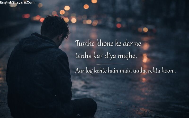 Alone Sad Shayari in English