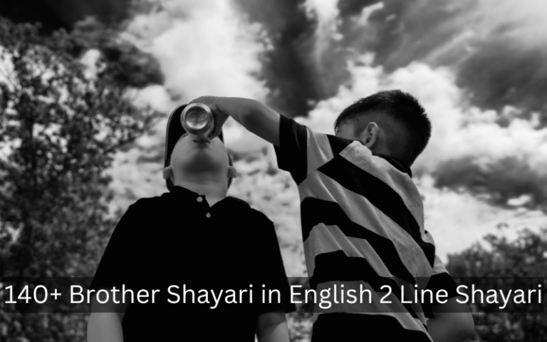 Brother Shayari in English