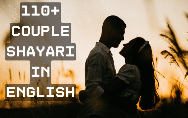 Couple Shayari in English