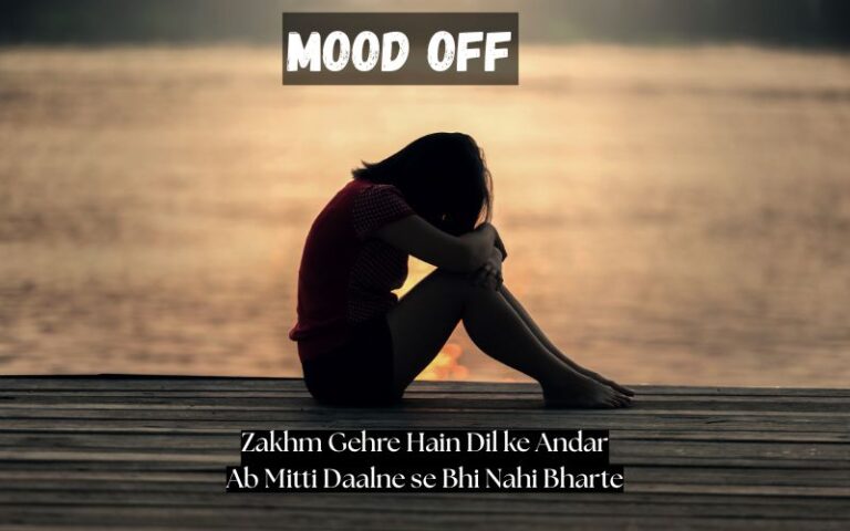 Mood Off Shayari in English