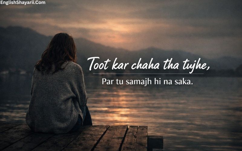 Sad Shayari in English