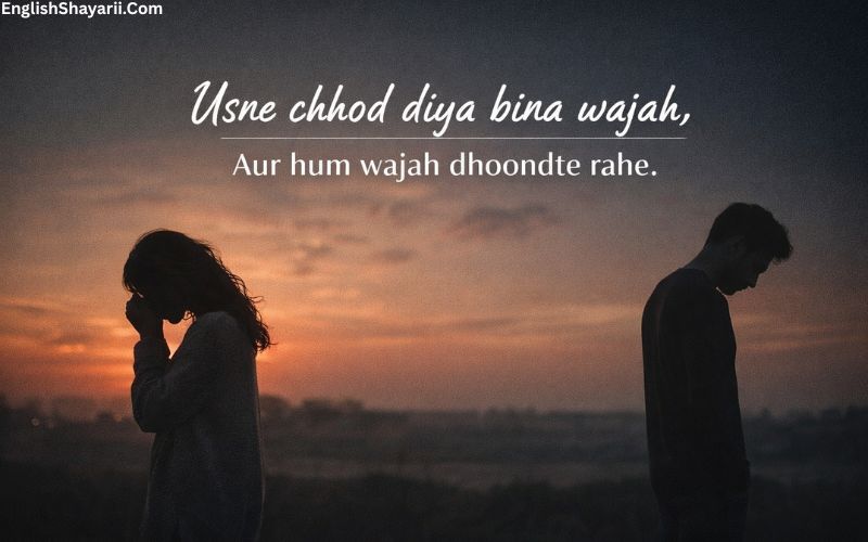 Sad Shayari in English