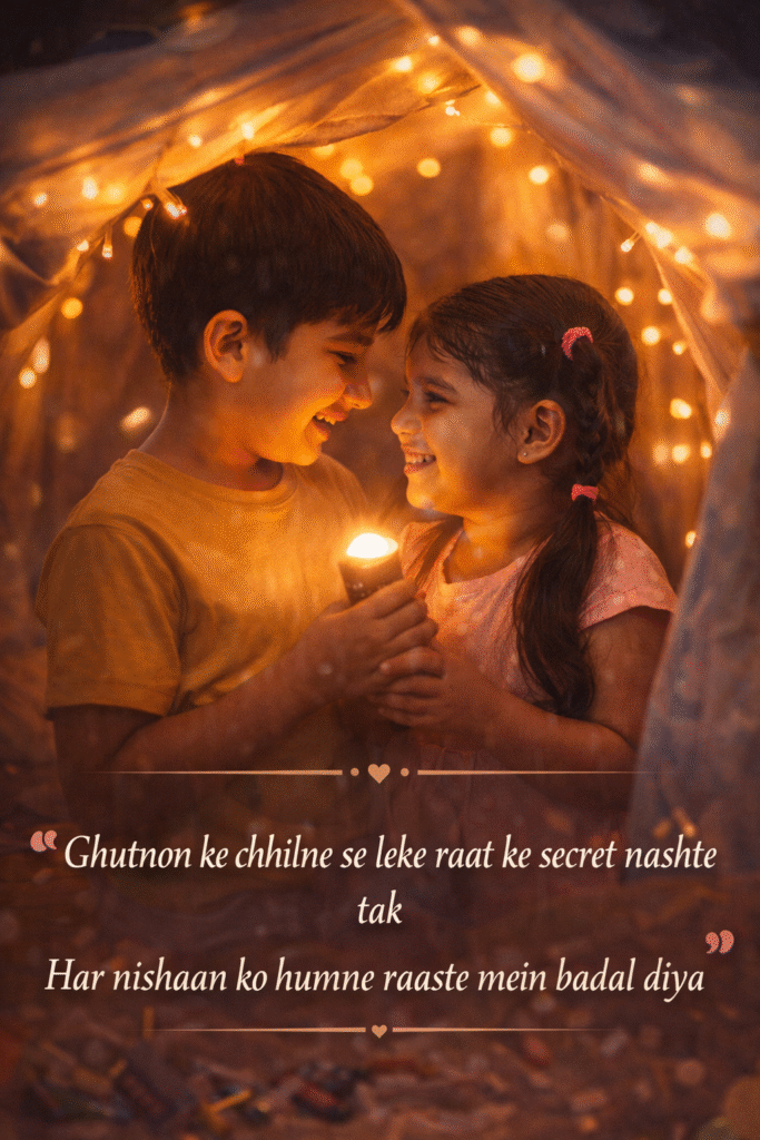 Sister Shayari in English