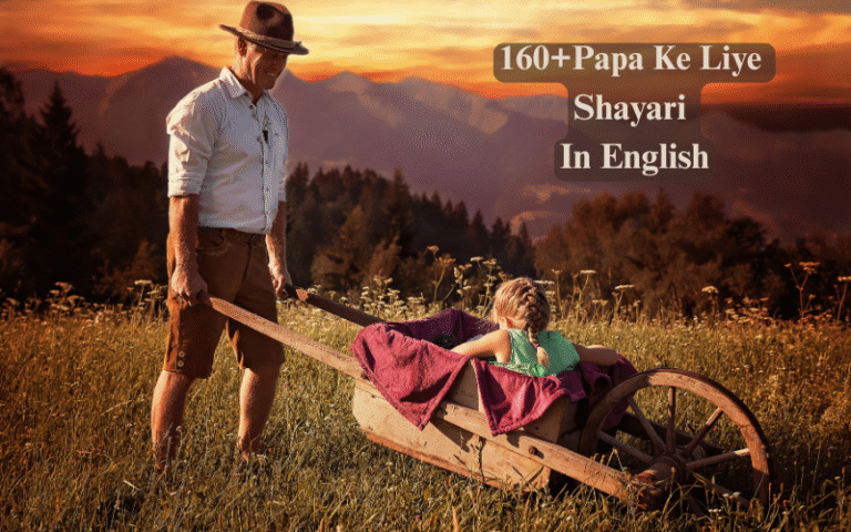 Papa Ke Liye Shayari In English