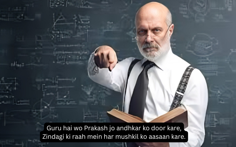 Teachers Ke Liye Shayariyan In English