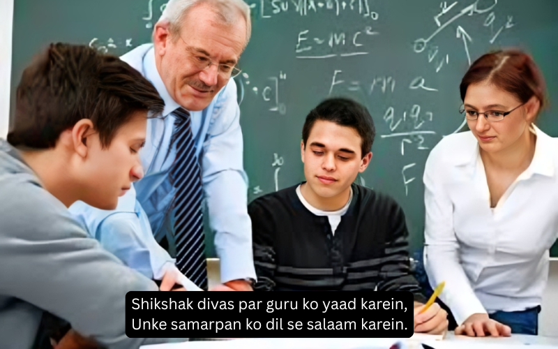 Teachers Ke Liye Shayariyan In English