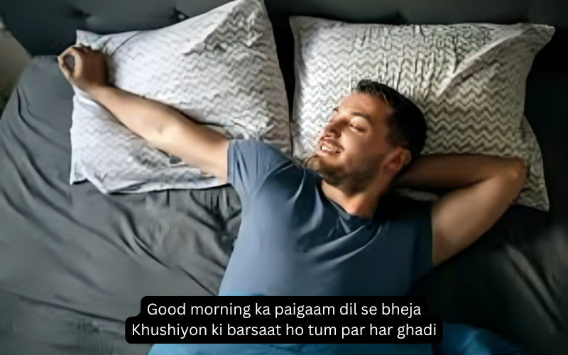 Good Morning Shayari In English  